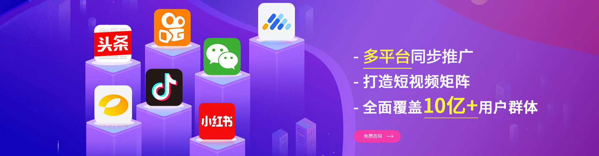 隆安sem优化师