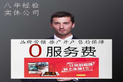 百度推广广告效果提升技巧